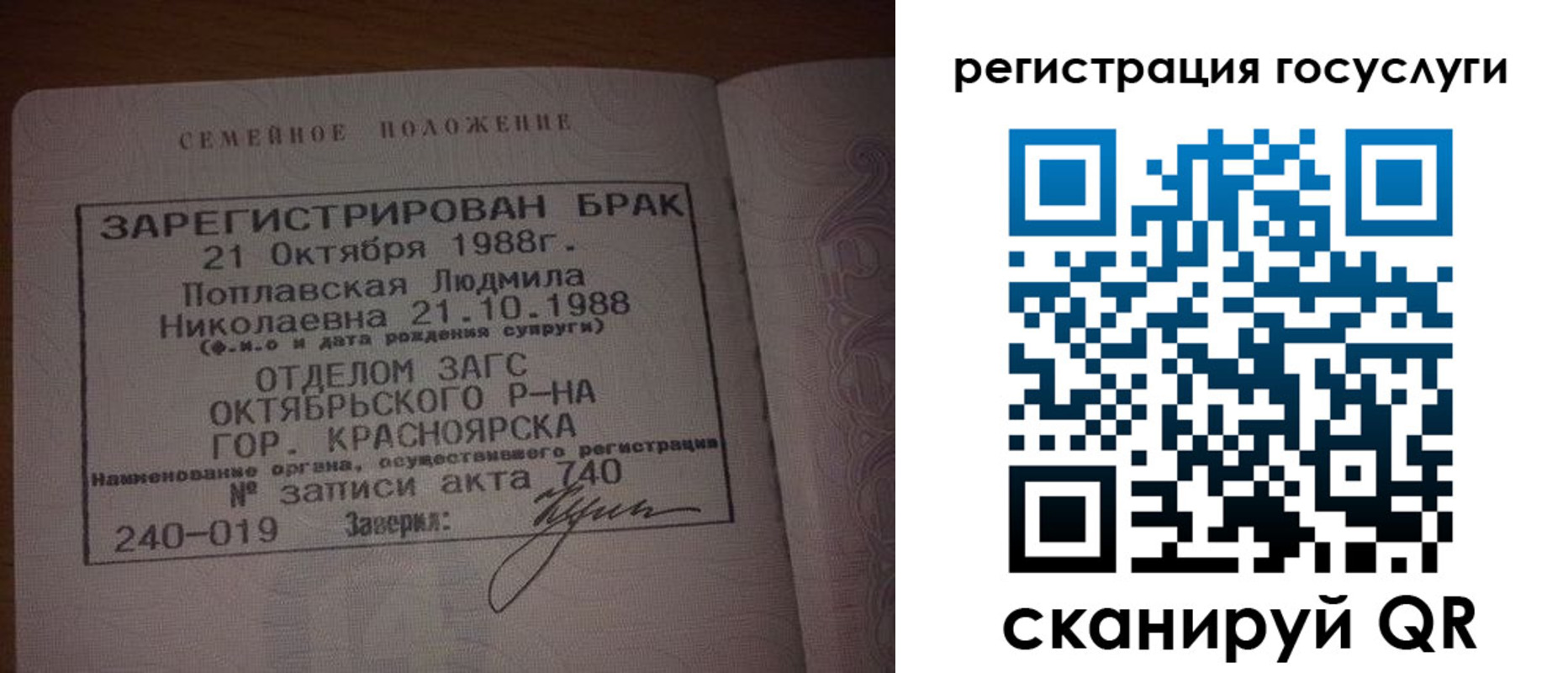 купить прописку в Гаджиево