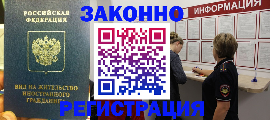 найти адрес прописки в Гаджиево