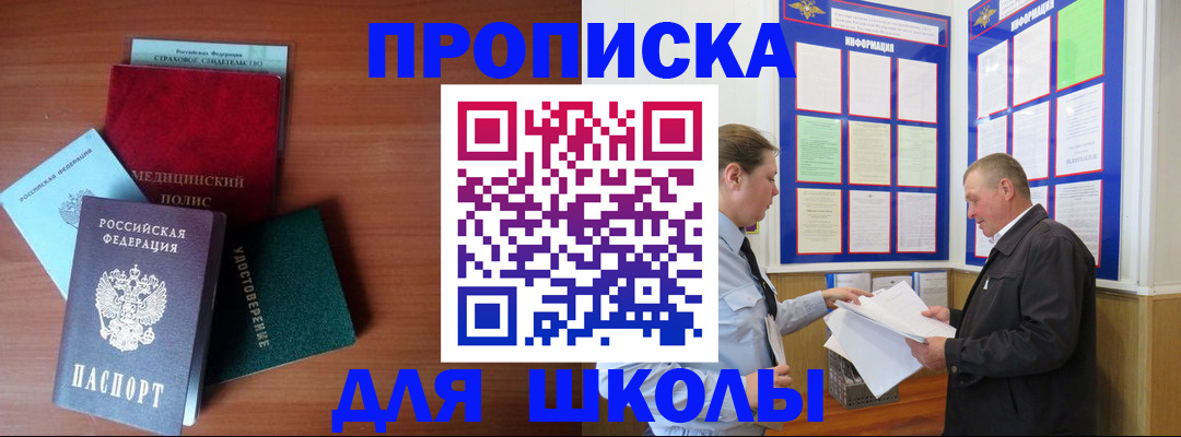 форма 3 в Гаджиево